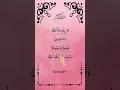 Download Lagu AL-IKHLAS 🤍 Egzon Ibrahimi | Beautiful Arabic Recitation 📖 #egzonibrahimi #quran #shorts