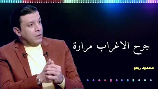  مصطفى كامل اتوجع القلب يابا دندنها