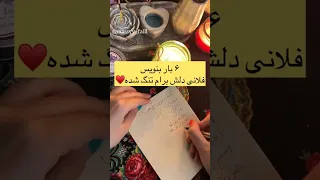 تکنیک فوری جذب معشوق 369 برگشت معشوق فال تاروت فال عشق کدهای کیهانی 