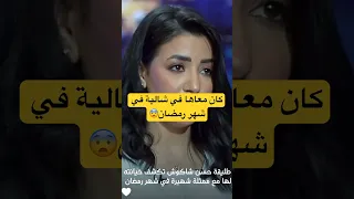 حسن خانها مع ممثله مشهوره في شهر رمضان في شالية في السخنة ريم طليقة حسن شاكوش 