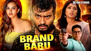 Brand Babu Romantic Comedy Movie | Sumanth Shailendra, Murali Sharma, Eesha, Pujita