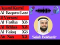 Download Lagu Salah Bukhatir || Ayatul Kursi, Amanar Rasul , Al-Fatiha, Al-Ikhlas , Al-Falaq , An-Nas