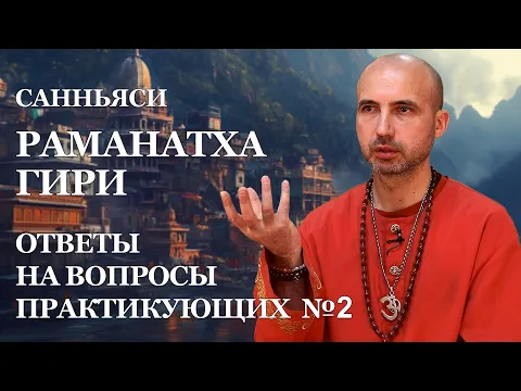 ответы на вопросы практикующих №2 image