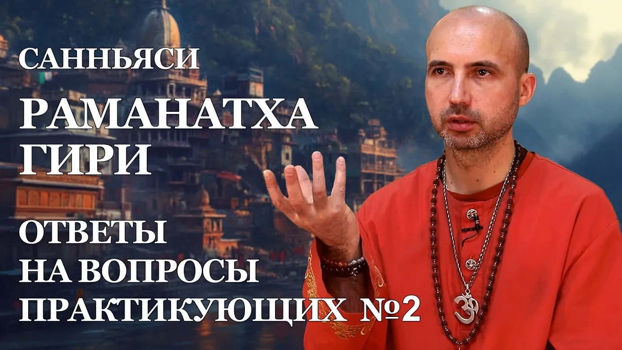 course ответы на вопросы практикующих №2 image