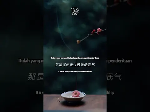 Jadikan Buddha sebagai sumber kebijaksanaan, Jadikan hati batin sebagai pelita