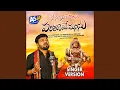 Download Lagu Nee Sannidi Cheralani