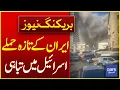 Download Lagu 🔴 Live: US Strikes Iran With Dropping Bunker Buster Bomb Using B2 Bomber on Three Nuclear Sites