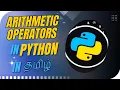 Operators in Python Arithmetic operators Python programming Tamil Episode 6