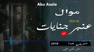 الحزن مالي العين  الحزن مالي العين