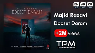 Majid Razavi Dooset Daram آهنگ دوست دارم از مجید رضوی 