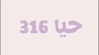 درس الغشاء البلازمي   مقرر حيا       دندنها