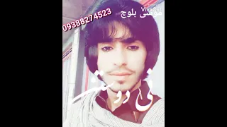 موسی بلوچ بلوچستان دختر پسرجذاب بلوچ تفنگ لایک فالو ایران 