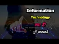 Download Lagu What is Information Technology With Full Information? – Hindi – Quick Support