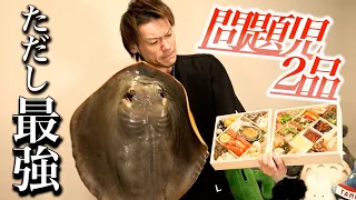 【前代未聞】絶対に見たことないものが完成した。こんな○○見たことある？