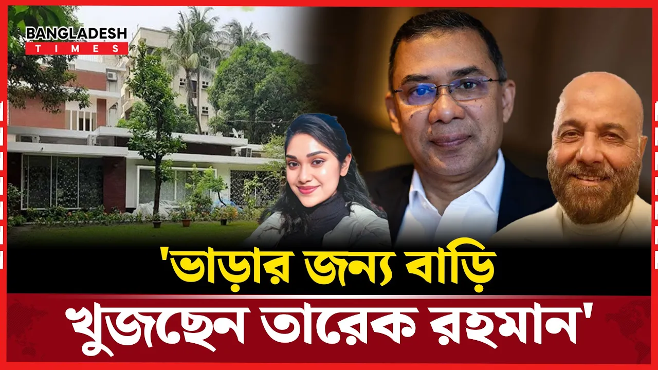 জানা গেল তারেক-জাইমার দেশে ফেরার দিনক্ষন