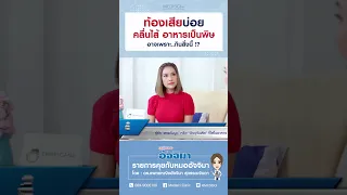  อาหารที่มีสารกันบูดมากเกินไป จะทำให้เกิดอาการอะไรบ้าง 