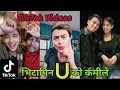 Download Lagu Vitamin U ko kamile ( भिटामिन U काे कमीले) | Paul Shah, Durgesh Thapa, Garima Sharma | TIKTOK VIDEOS