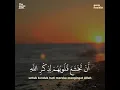 Download Lagu Surah Al-Hadid Ayat 16 | Qur'an Recitation Qari Sa'ad AlGhamidi | The Quran Path
