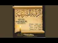 Download Lagu Doa'a 3