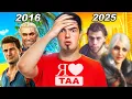 Download Lagu КУДА ПРОПАЛ ЧЕТКИЙ ГРАФОН?!