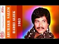عادك الا صغير بدري عليك | النسخة الأصلية أبو بكر سالم 