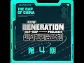 白老鼠 (Live)