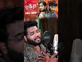 Download Lagu LOVE FAILURE SONG | DILIP DEVGAN | PREMANE ATANE | NITHU QUEEN | YEDHOTI TRY CHEDHAM | RAKESH CHANDA