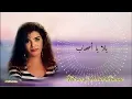 الفنانه منى عبد الغني يلا يا أصحاب Mona Abdul Ghani Ashab