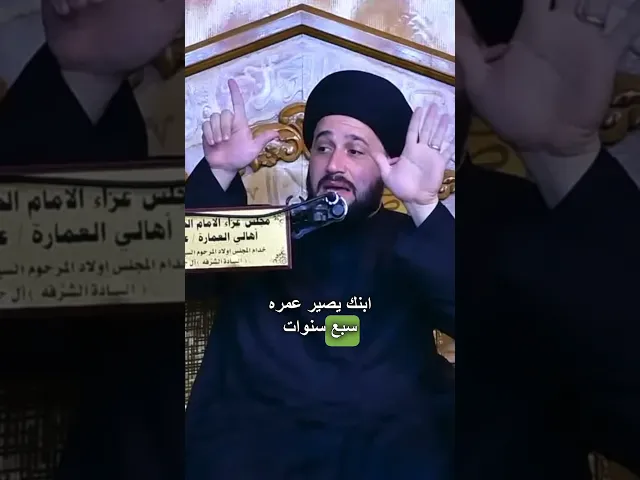 ⁣متى احاسب اولادي على الصلاة || السيد صادق المروج #religion