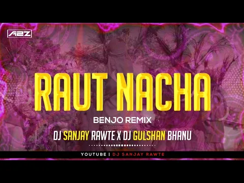 Download MP3 RAUTH NACHA_CG BENJO RMX_ DJ SANJAY RAWTE x DJ SOMAN KNK x DJ GULSHAN BHANU_ JANAMASTMI SPECIAL ❣️