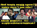 Download Lagu சின்மயி போதைக்கு வைரமுத்து ஊறுகாயா!?|மாதம்பட்டி ரங்கராஜ் To நடிகை சங்கீதா.!!|சினிமாவில் ஜில்!LIFE-ல்