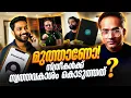 Download Lagu മുത്ത് കൊടുത്ത സ്വത്ത് Live Slice