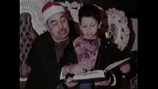 مقطع نادر فى الصغر و أيام الشباب الشيخ محمد محمود الطبلاوي يبدع في مقطع نادر جدا 