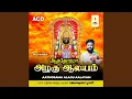 Download Lagu Aadi Oru Maadhathula