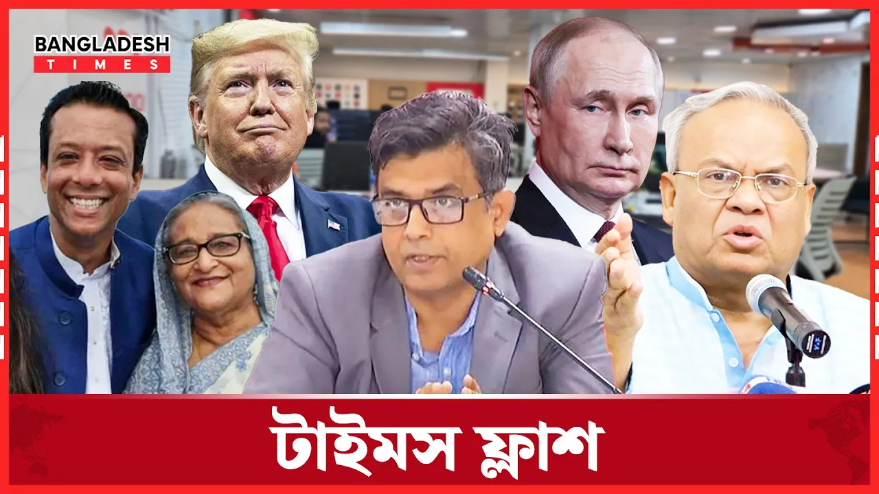 মানবতাবিরোধী অপরাধে অভিযুক্তরা নির্বাচনের অযোগ্য, জানালেন প্রেস সচিব