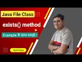 exists method in java How do you check if a file exists or not in Java