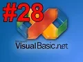 28 Visual Basic NET Tutorial 28 AutoComplete ComboBox and a TextBox in VB NET