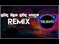 Download Lagu Suwada Malaka Suwada Podak(Tsr Beats Remix)|sudam chamara | sinhala old songs remix | sinhala remix