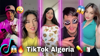 أقوى و أفضل مقاطع التيك توك على الأغاني الجزائرية TikTok Algeria 2025 