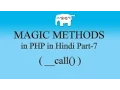 PHP Magic Methods in Hindi -