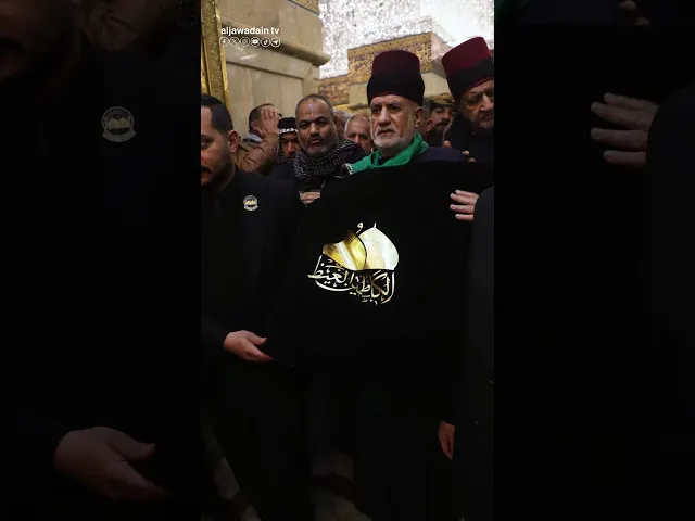 ⁣راية الفاجعة الموسوية في الضريح الطاهر للإمامين الجوادين (ع) قبل إن ترفع في مسجد خطوة الامام علي ع