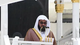 سورة البقرة مسرعة للحفظ و المراجعة بصوت الشيخ سعود الشريم أقل من ساعة 