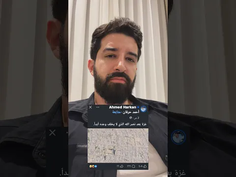 أين وعد الله؟؟