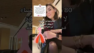 أهمية المداعبة 