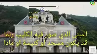 فضيحة الشابة سعاد وسماتي 