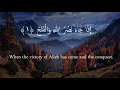 Download Lagu Surah Nasr X10 | Mishary Rashid Al Afasy | Beautiful Recitation