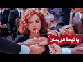 اغاني عراقية - سعدي البياتي - يا نبعة الريحان - مع مشاهد من فليم Malena