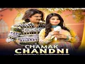 Download Lagu Chamak Chandni Song - Amit Saini Rohtakiya | Rube Khan | New Haryanvi Song 2023 | Tube Haryanvi