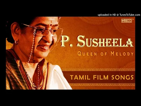 Kovilukku Poojai Seiya - YouTube