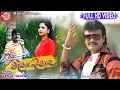 Download Lagu Rakesh Barot - DJ NONSTOP 2018 | Dj Megastar | Gujarati Hit Songs 2018 | FULL HD VIDEO